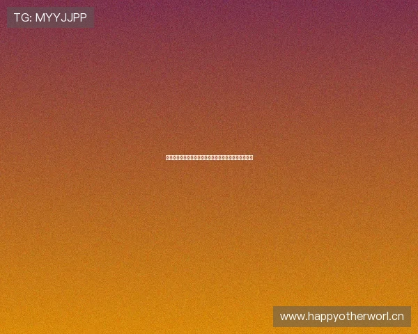 鲸鱼体育免费直播手机版下载与安装教程全流程详解指南