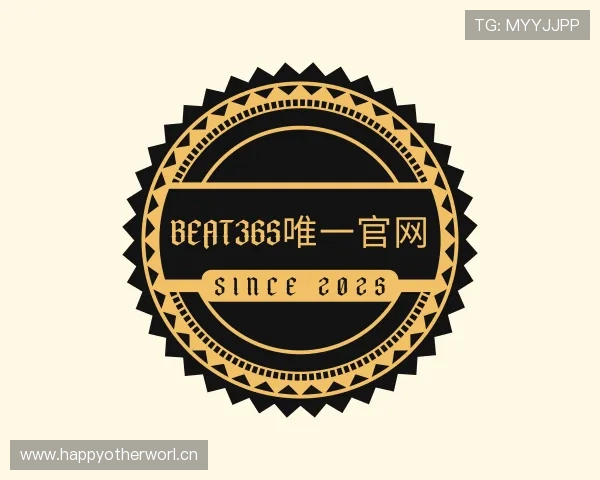 知道beat365唯一官网
